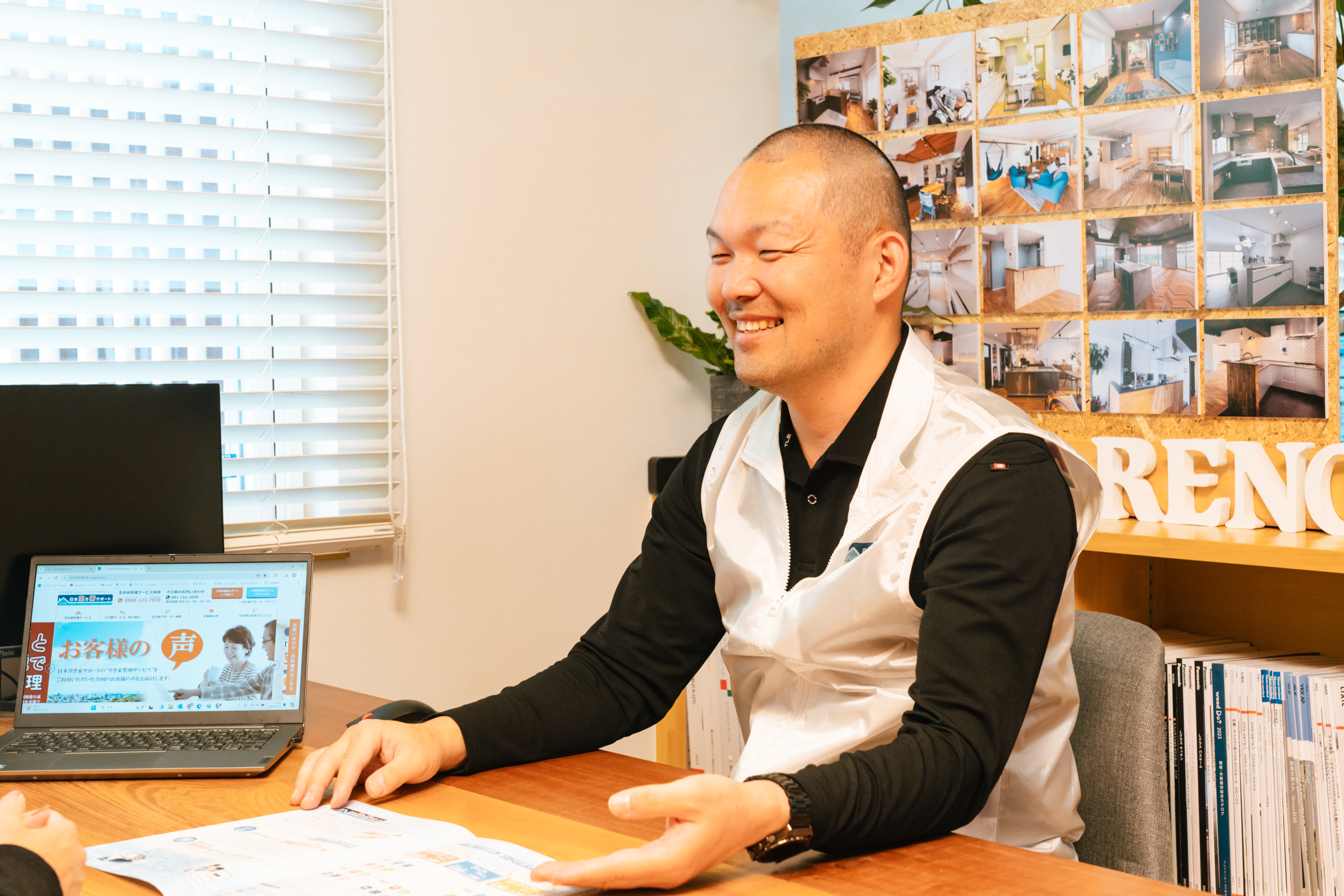 ご売却のための媒介契約