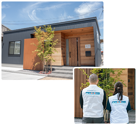 空き家・相続の窓口